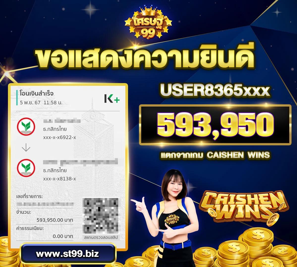 บาคาร่าเว็บตรงไม่ผ่านเอเย่นต์ ฝากถอนง่าย แจกเครดิตฟรีทันที