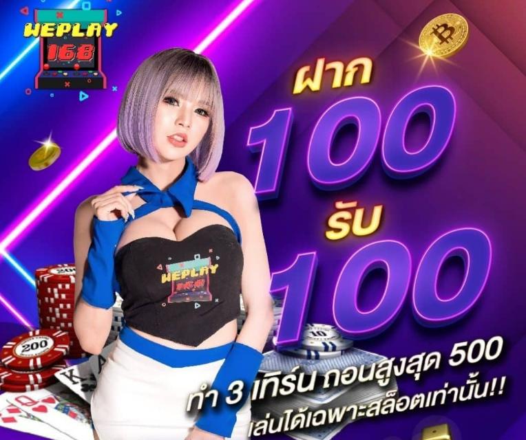 สมัครสมาชิก สล็อตโจ๊กเกอร์เว็บตรง เว็บแม่ด้วยระบบออโต้พร้อมโปรโมชั่นสุดพิเศษ