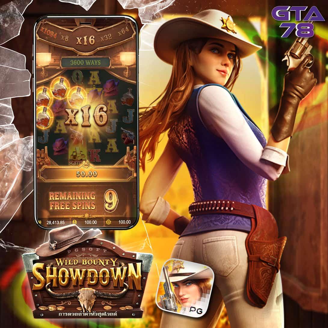 สล็อต เว็บ ใหญ่ เว็บ ตรง พร้อมโปรโมชั่นจัดเต็มที่สุดในไทย