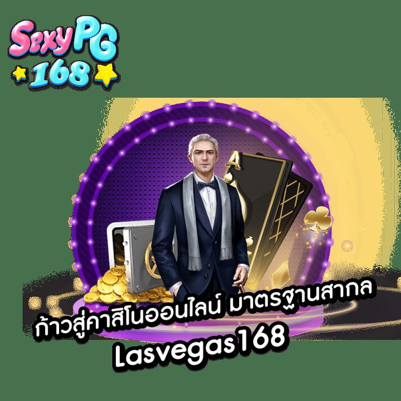 สล็อตเว็บตรง100 ต่างประเทศ ระบบใหม่อันดับหนึ่งของไทย