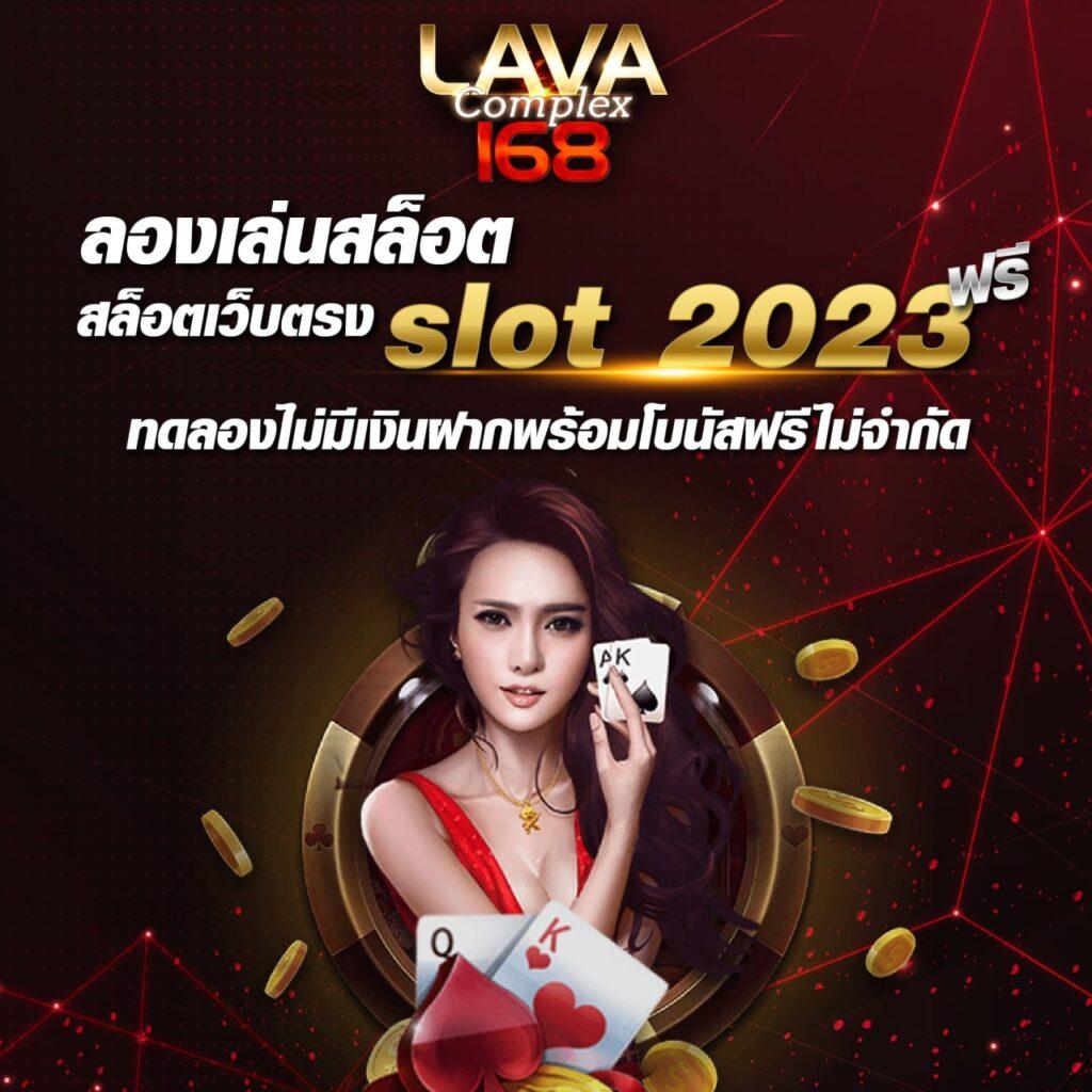 เว็บตรงจากสิงคโปร์ คาสิโนออนไลน์ยอดนิยม ระบบทันสมัย 2024