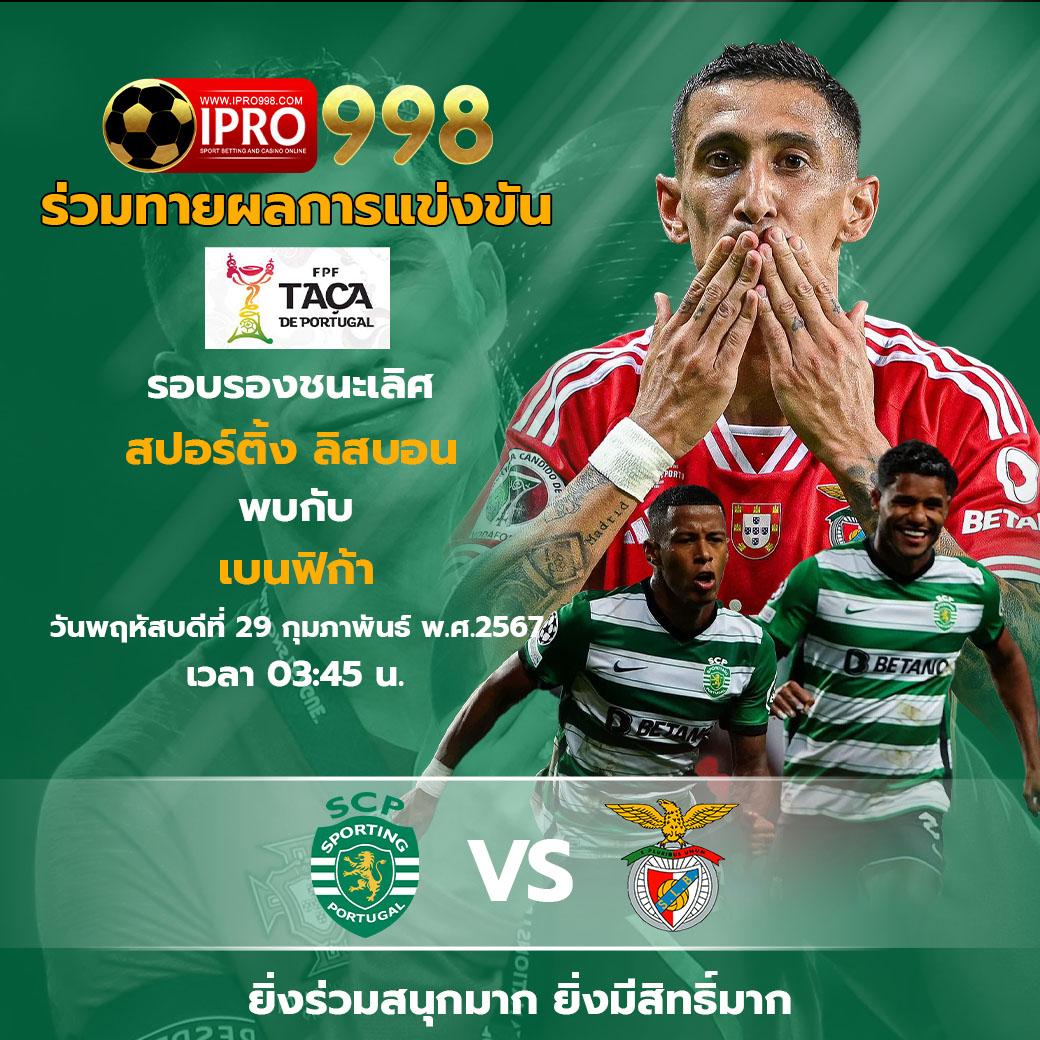 Men's Competition Barbell Set