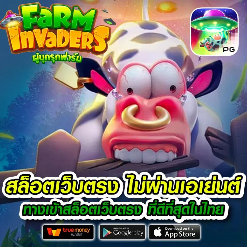 เว็บทดลองสล็อตฟรี เว็บตรงทดลองเกมสล็อตฟรีไม่มีขั้นต่ำ