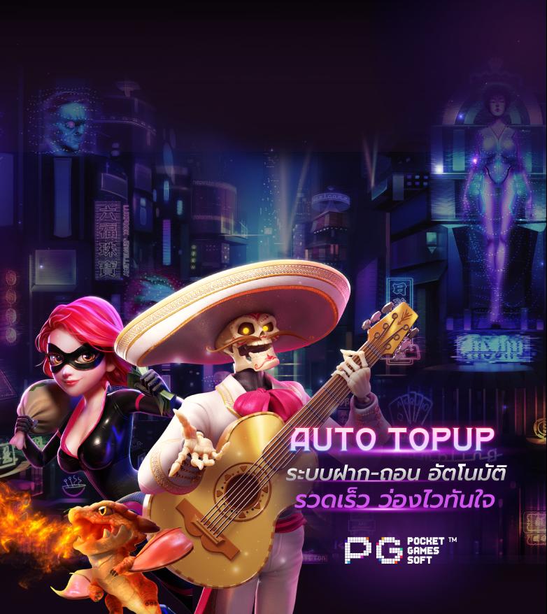 เว็บสล็อต ตรงไม่ผ่านเอเย่นต์ เกมใหม่ล่าสุด มั่นใจในคุณภาพ