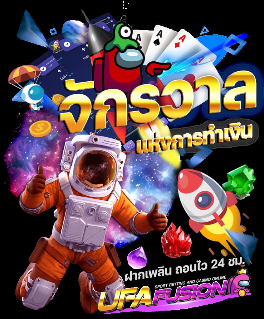 โปรสล็อตฝาก20รับ100 วอเลท เกมคาสิโนได้เงินจริง ล่าสุด 2023